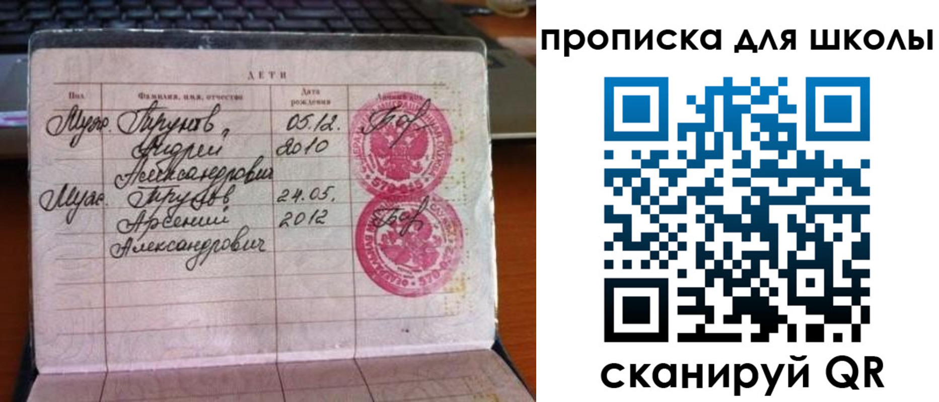 временная регистрация законно в Назрани